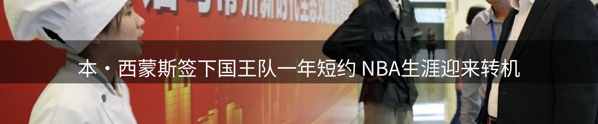 公司播报